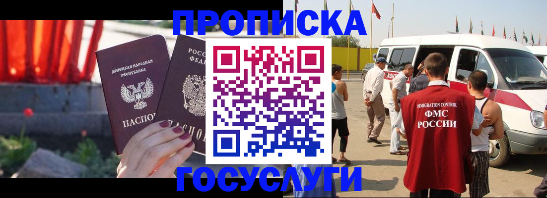 регистрация в Свирске